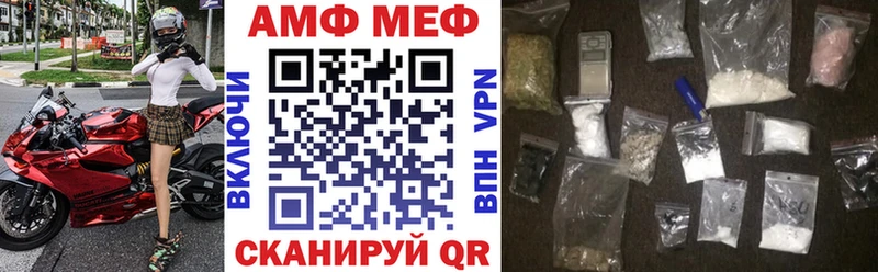 Амфетамин Розовый Обоянь