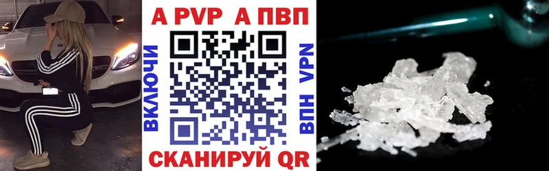 Alfa_PVP СК КРИС Обоянь