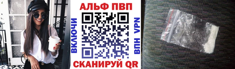 Alpha-PVP кристаллы Обоянь