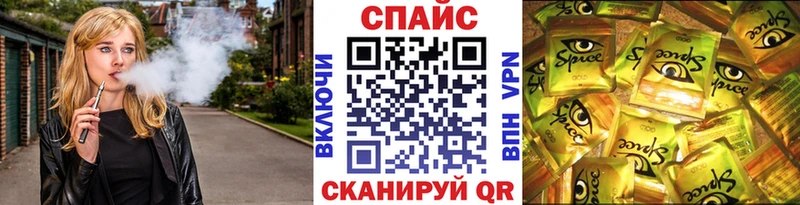 Бутират 99% Обоянь
