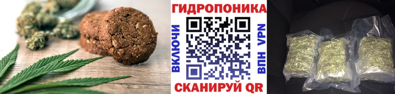 Еда ТГК марихуана  наркотики  Обоянь 