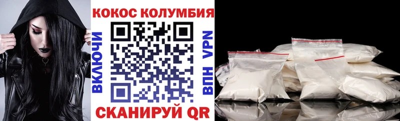 Cocaine VHQ  где продают   Обоянь 