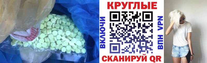 закладка  KRAKEN ссылки  ЭКСТАЗИ диски  Обоянь 