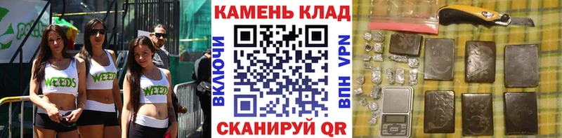 мориарти формула  гидра ONION  Обоянь  ГАШ Cannabis 