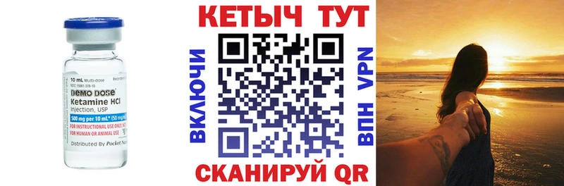 наркошоп  Обоянь  КЕТАМИН VHQ 