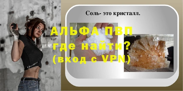 2c-b Михайлов