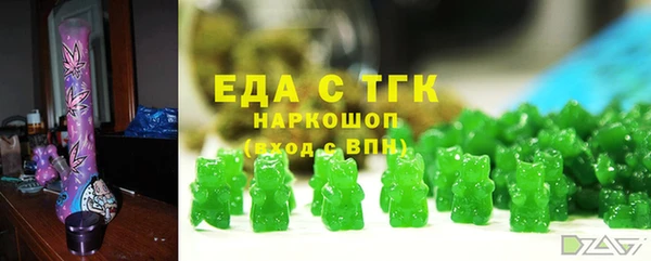 молекула духа Инсар