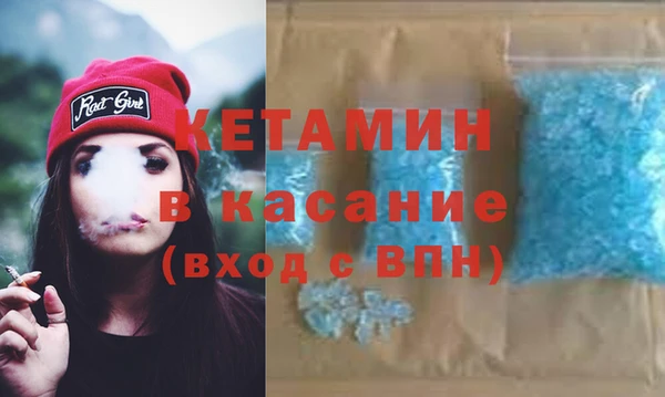 2c-b Михайлов