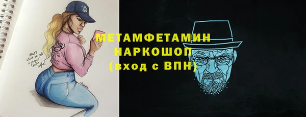 2c-b Михайлов