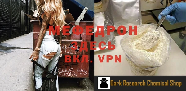 прущая мука Михайловка