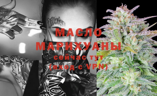 2c-b Михайлов