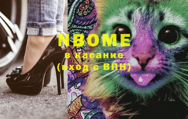 2c-b Михайлов