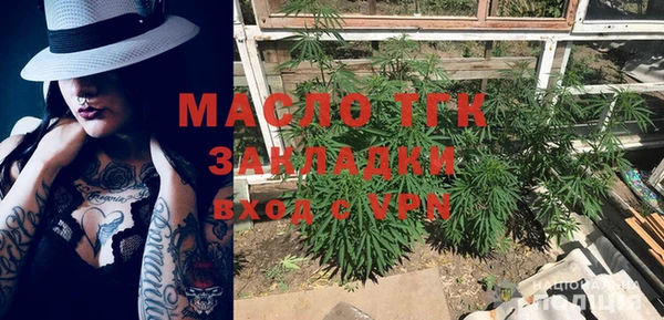 2c-b Михайлов
