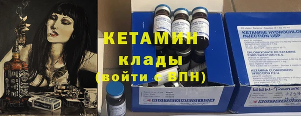 2c-b Михайлов