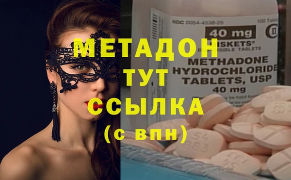 2c-b Михайлов