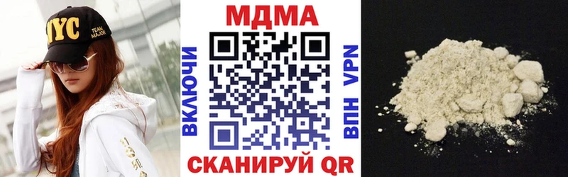 omg онион  Обоянь  МДМА VHQ 