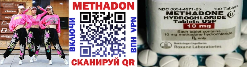 МЕТАДОН VHQ  Обоянь 