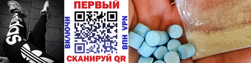 MEGA ССЫЛКА Обоянь Первитин кристалл