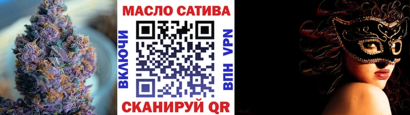 маркетплейс формула  Обоянь  ТГК жижа  ОМГ ОМГ как войти 